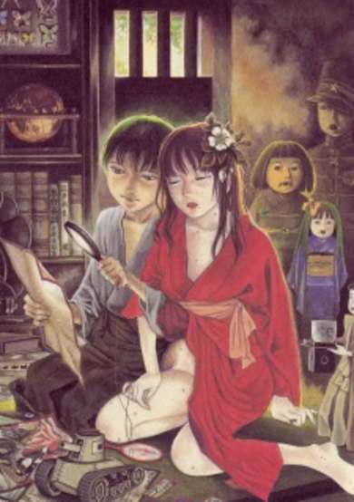 Copertina di Tengoku ni Musubu Koi