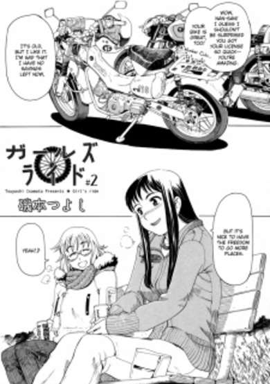 Copertina di Girl's Ride