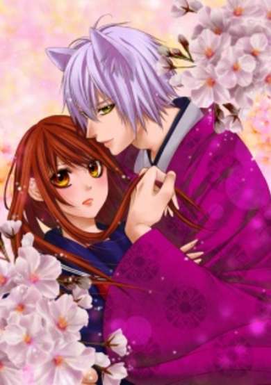 Copertina di Koyoi, Kimi to Kiss no Chigiri wo