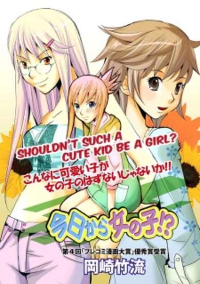 Copertina di Kyou kara Onnanoko!?