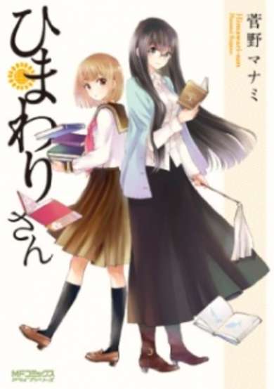 Copertina di Miss Sunflower