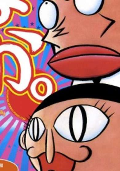 Copertina di Baka.