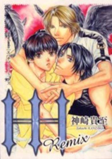 Copertina di Heavenly Body
