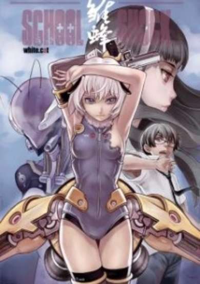 Copertina di School Shock