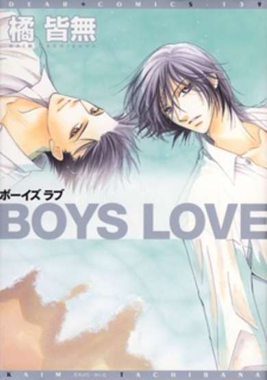 Copertina di Boys Love
