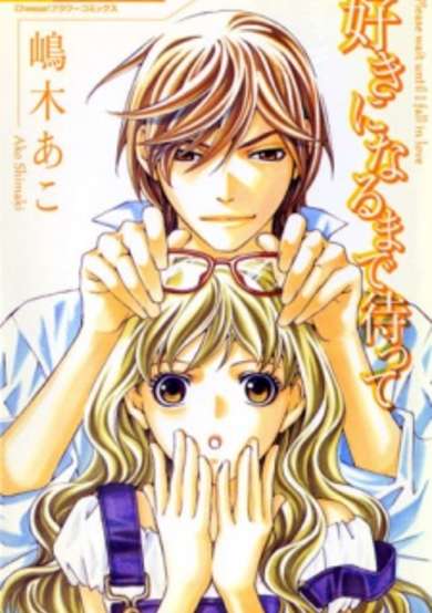 Copertina di Suki ni Naru made Matte