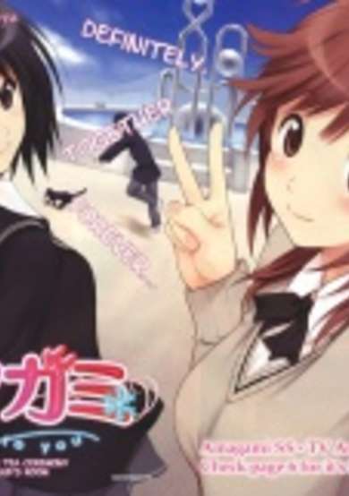 Copertina di Amagami: Close to You