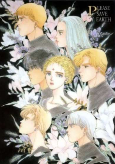 Copertina di Please Save My Earth