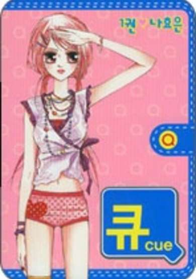 Copertina di Cue