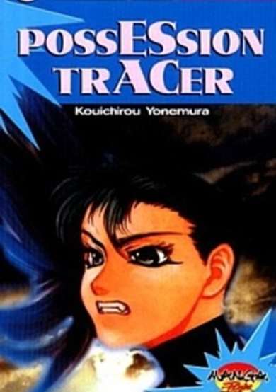Copertina di Possession Tracer