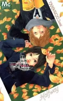 Copertina di Halfway