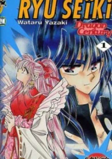 Copertina di Ryu Seiki
