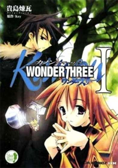 Copertina di Kanon: Another Story - Wonderthree