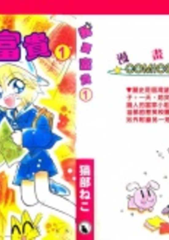 Copertina di Airin Dream