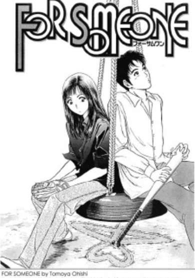 Copertina di For Someone