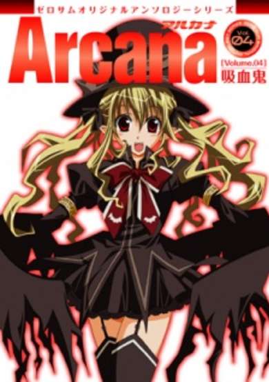 Copertina di Arcana - Kyuuketsuki