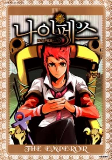 Copertina di Naipes