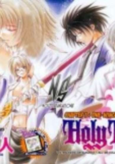 Copertina di Holy Talker