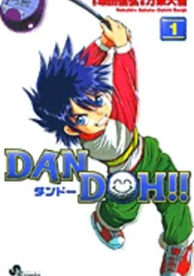 Copertina di Dan Doh!!