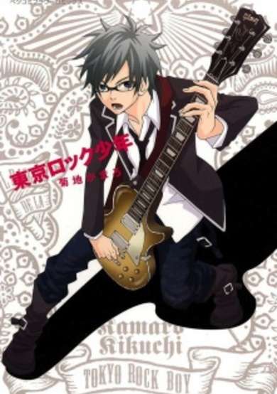 Copertina di Tokyo Rock Shounen