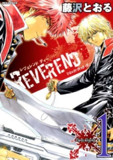 Copertina di Reverend D