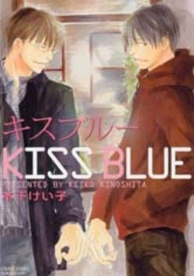 Copertina di Kiss Blue