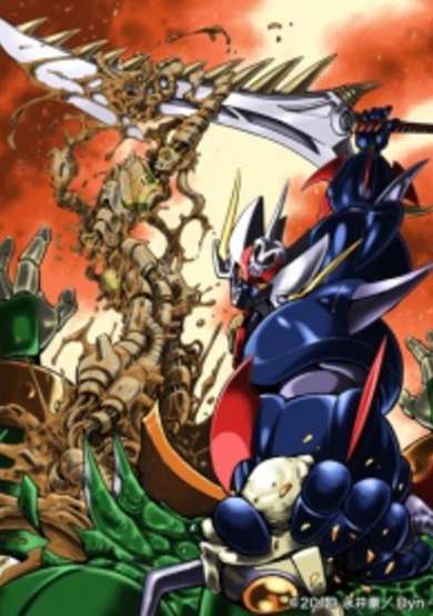 Copertina di Mazinkaiser SKL Versus