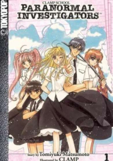 Copertina di CLAMP School Paranormal Investigators