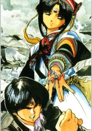 Copertina di 3x3 Eyes