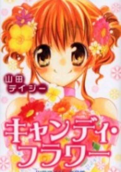 Copertina di Candy Flower