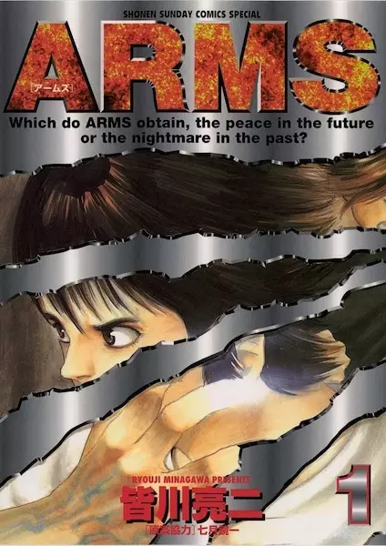 Copertina di Project ARMS