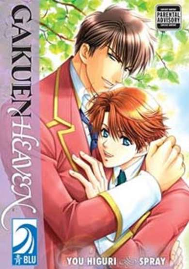 Copertina di Gakuen Heaven