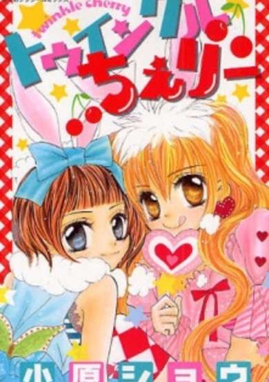 Copertina di Twinkle Cherry