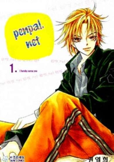 Copertina di PenPal.net