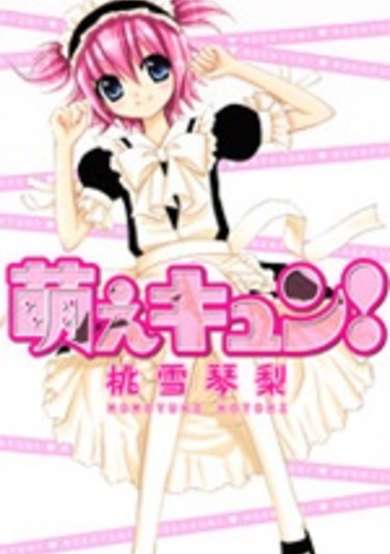 Copertina di Moe Kyun!