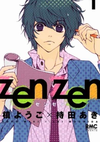 Copertina di Zen Zen