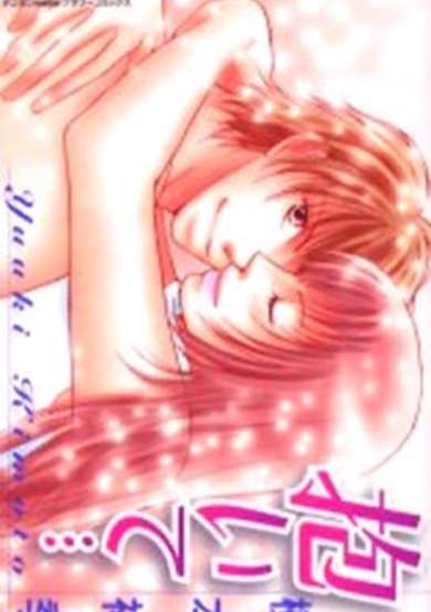 Copertina di Daite...
