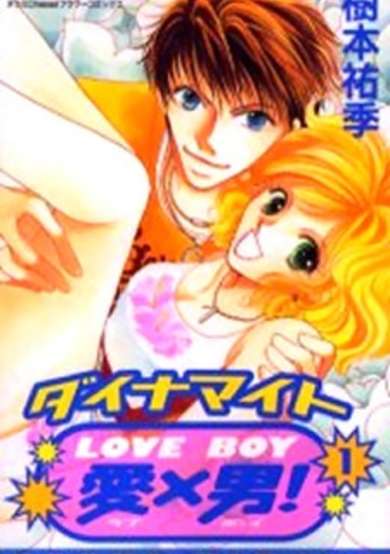 Copertina di Dynamite Love x Boy!