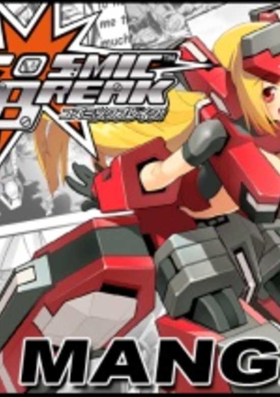 Copertina di Cosmic Break
