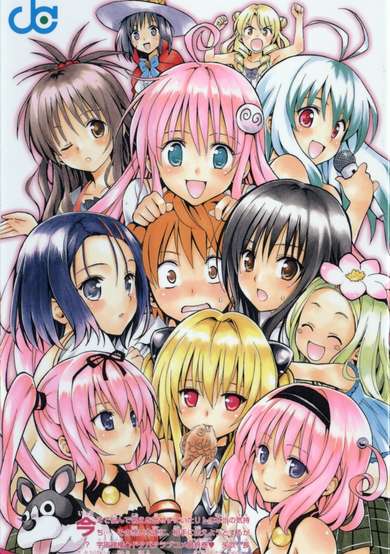 Copertina di To Love Ru