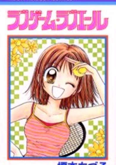 Copertina di Love Game Love Yell