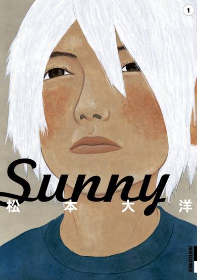 Copertina di Sunny