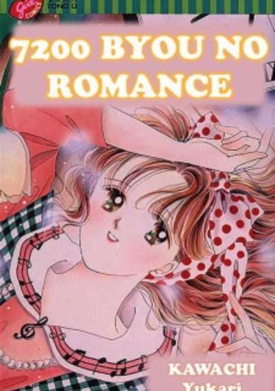 Copertina di 7200 Byou no Romance