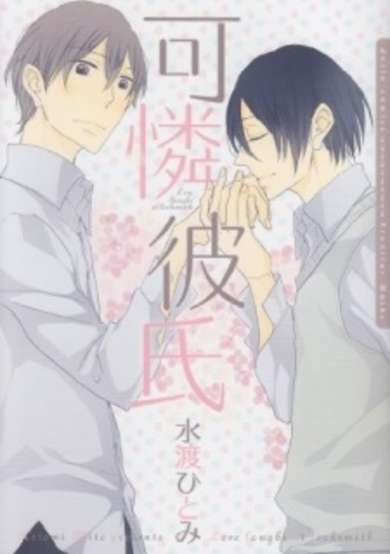 Copertina di Karen Kareshi