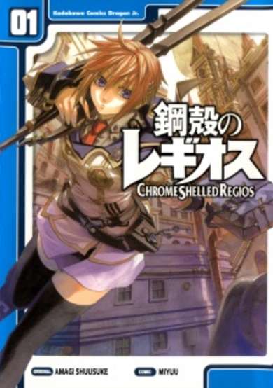 Copertina di Chrome Shelled Regios