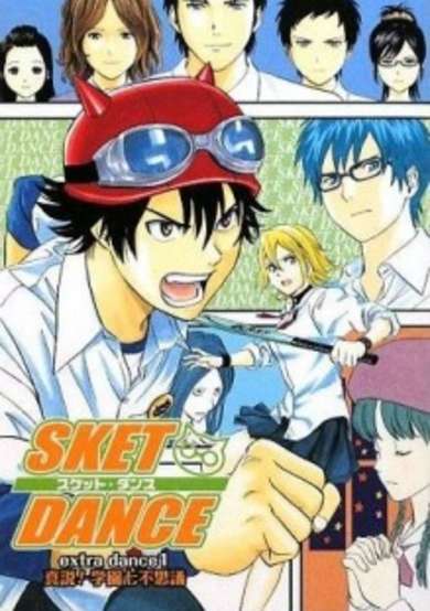 Copertina di SKET Dance: Extra Dance