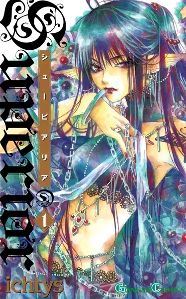 Copertina di Superior