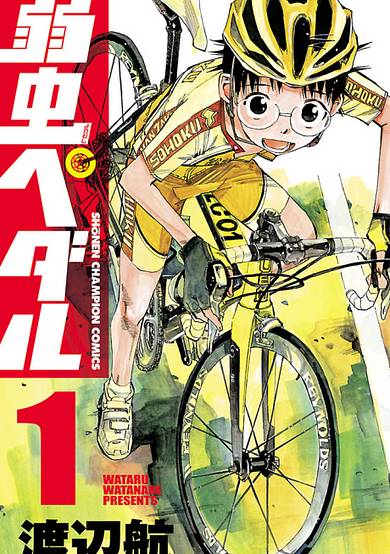 Copertina di Yowamushi Pedal