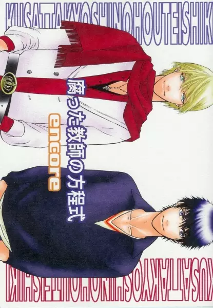 Copertina di Andante