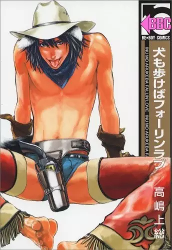 Copertina di Man's Best Friend